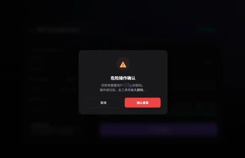 WordPress忘记管理员密码修改之教程（无需修改数据库）-时光芝士